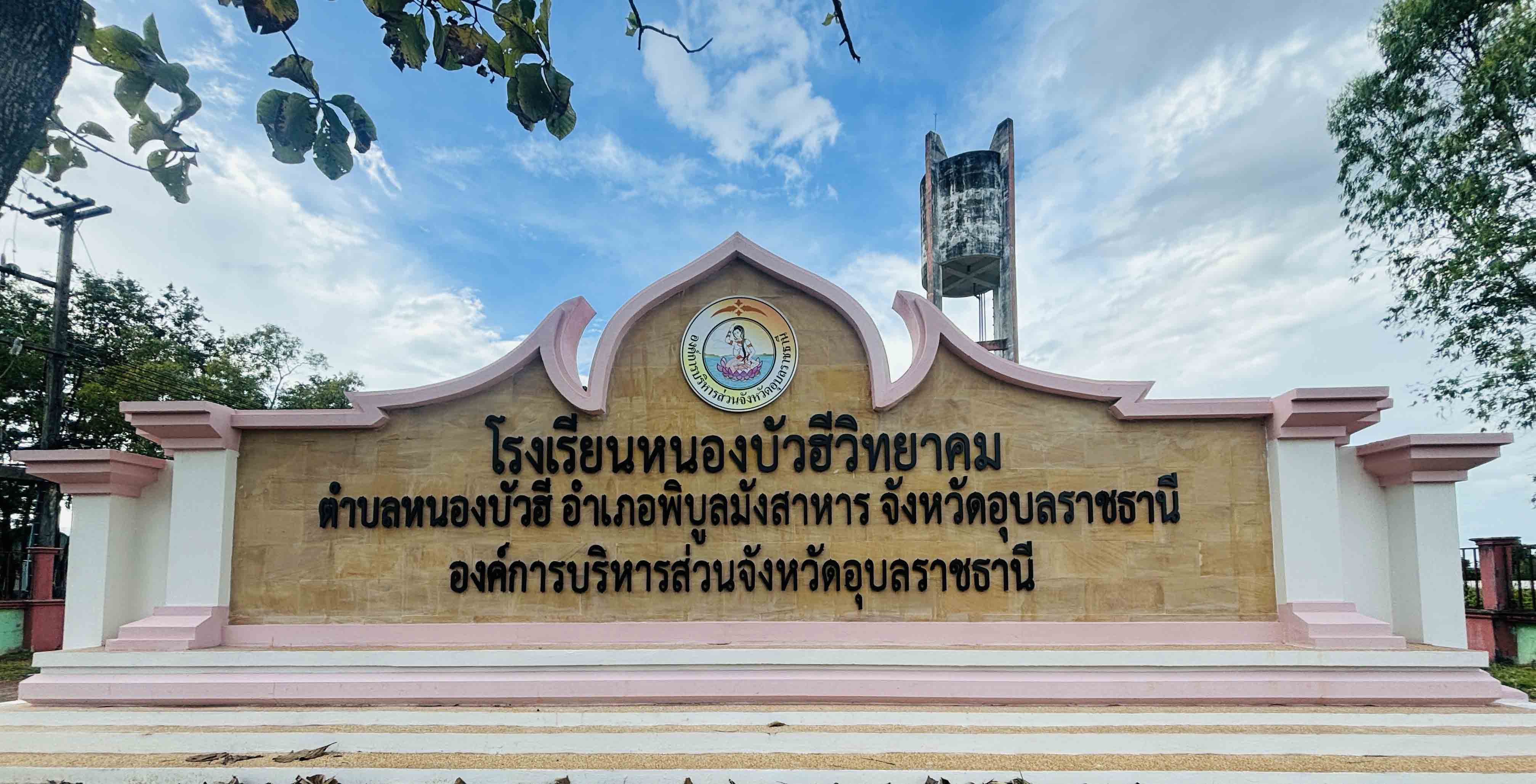 30252A61 97EB 42E1 812D A2B27AA1D7A1