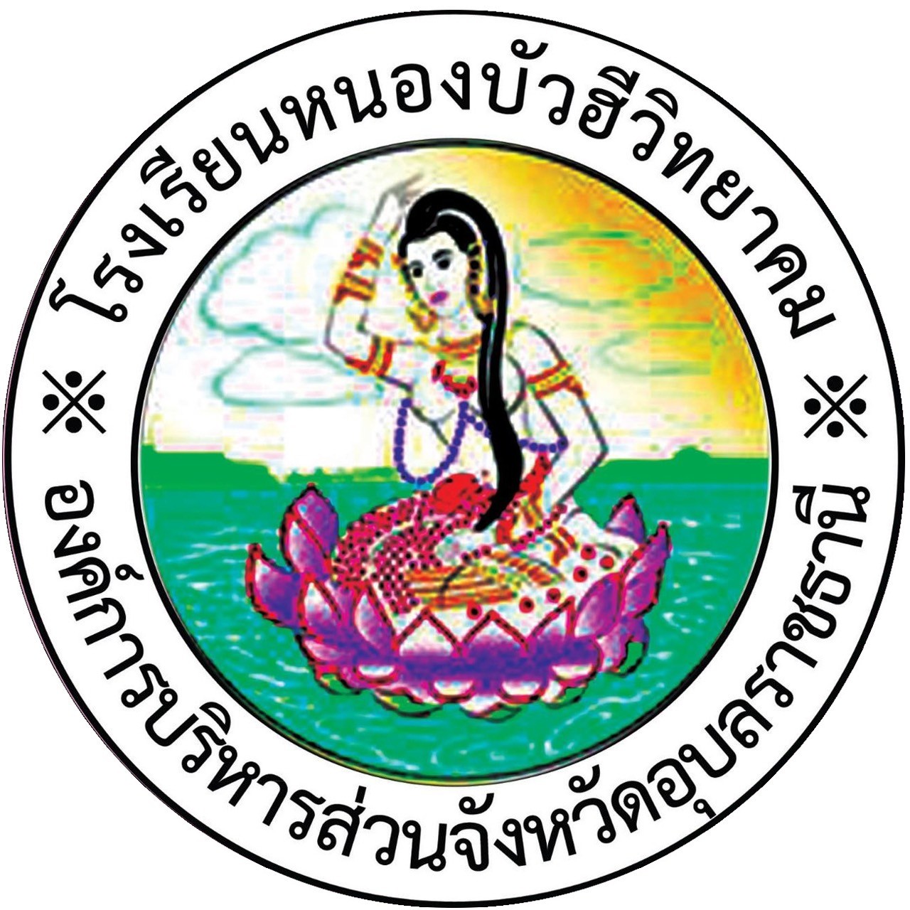 LINE ALBUM 67 ภาพบุคลากร 241222 1