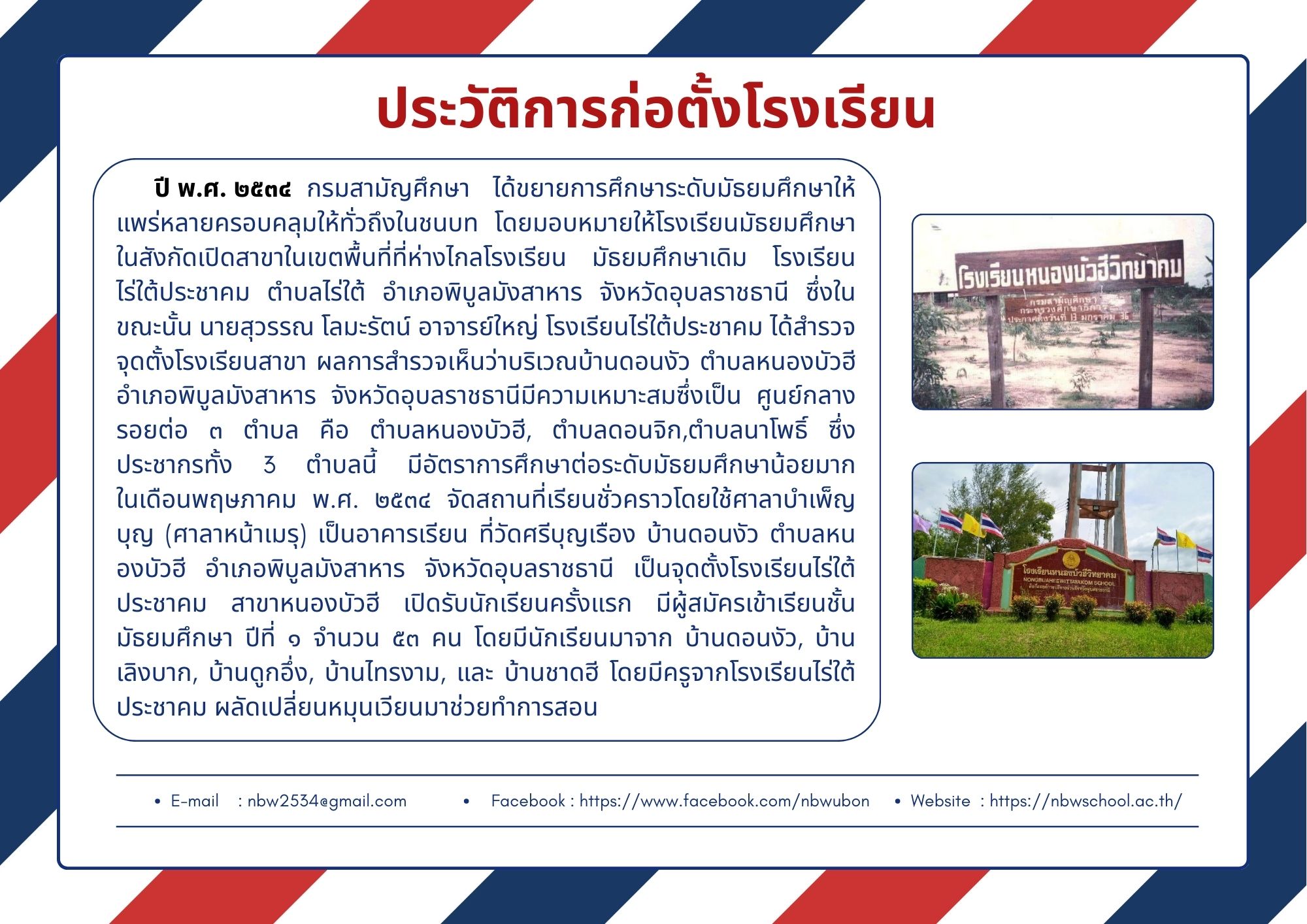 prawat1